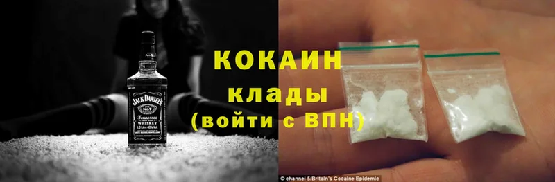 Cocaine Fish Scale  Новоалександровск 