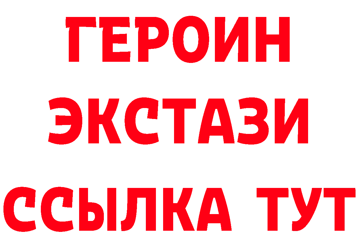 Альфа ПВП Crystall tor shop блэк спрут Новоалександровск