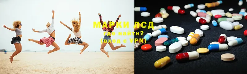 Лсд 25 экстази ecstasy  цена   Новоалександровск 